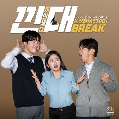 Download Lagu Yoon Sanha (ASTRO) - Break (Song By Yoon Sanha Of ASTRO) Terbaru