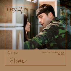 Download Lagu Yoonmirae - Flower Terbaru