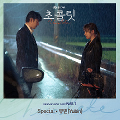 Download Lagu Yubin - Special Terbaru